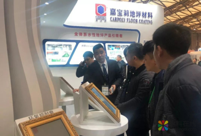全體系水性產(chǎn)品出擊,嘉寶莉閃耀亞洲混凝土世界博覽會