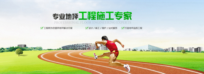 哈爾濱地坪漆_哈爾濱環(huán)氧地坪_哈爾濱塑膠地板_黑龍江環(huán)氧地坪_哈爾濱固化地坪_哈爾濱環(huán)氧地坪漆