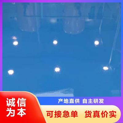 哈爾濱環(huán)氧地坪服務(wù) 覆蓋黑龍江多個城市，專業(yè)高效